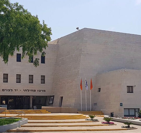 The Pajama Game - Ra'anana Yad Lebanim - March 1st, 7:30pm