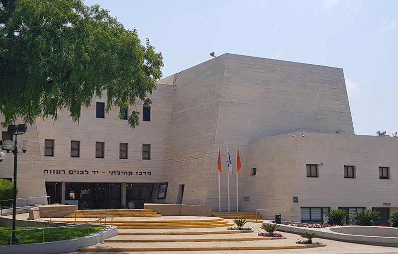 The Pajama Game - Ra'anana Yad Lebanim - March 1st, 7:30pm