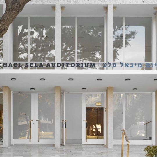 The Pajama Game - Rehovot  - February 22nd, 7:30pm