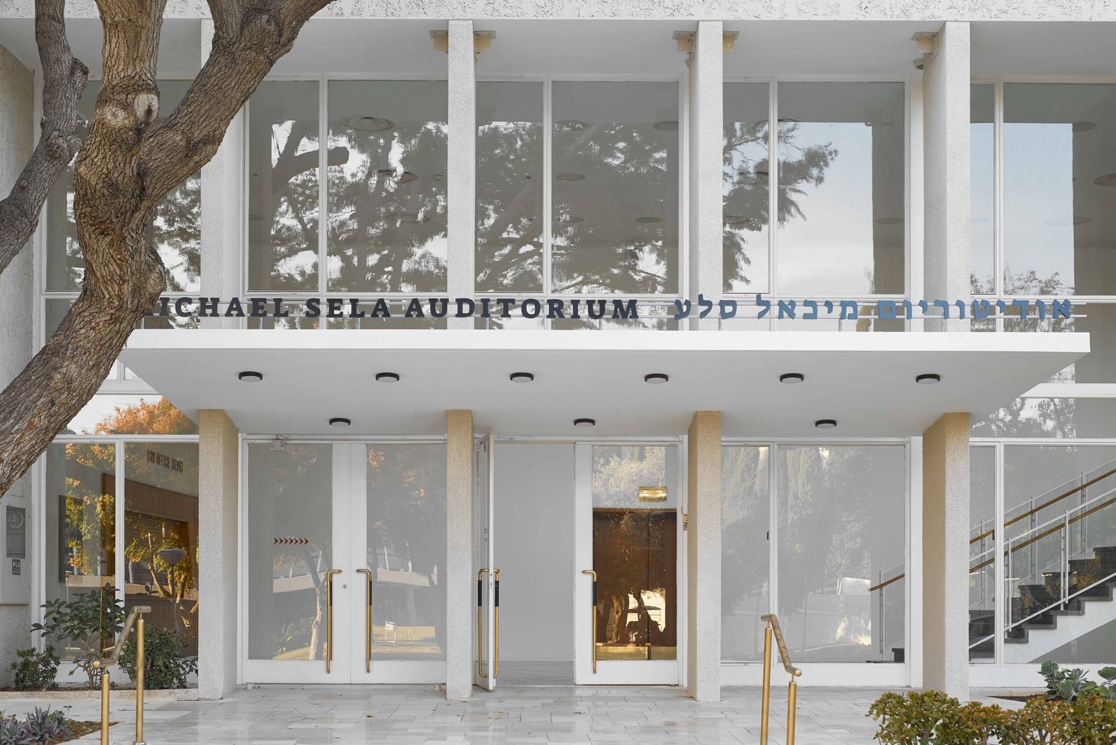 The Pajama Game - Rehovot  - February 22nd, 7:30pm