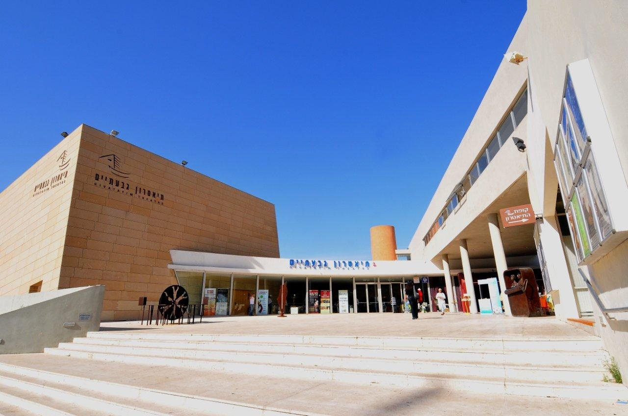 The Pajama Game - Givatayim  - February 17th, 7:30pm